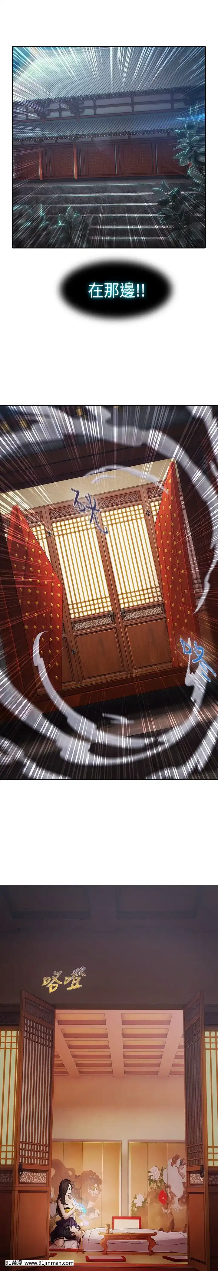 蝴蝶之夢第1季01-26話[完結][alfanova 27 18h]