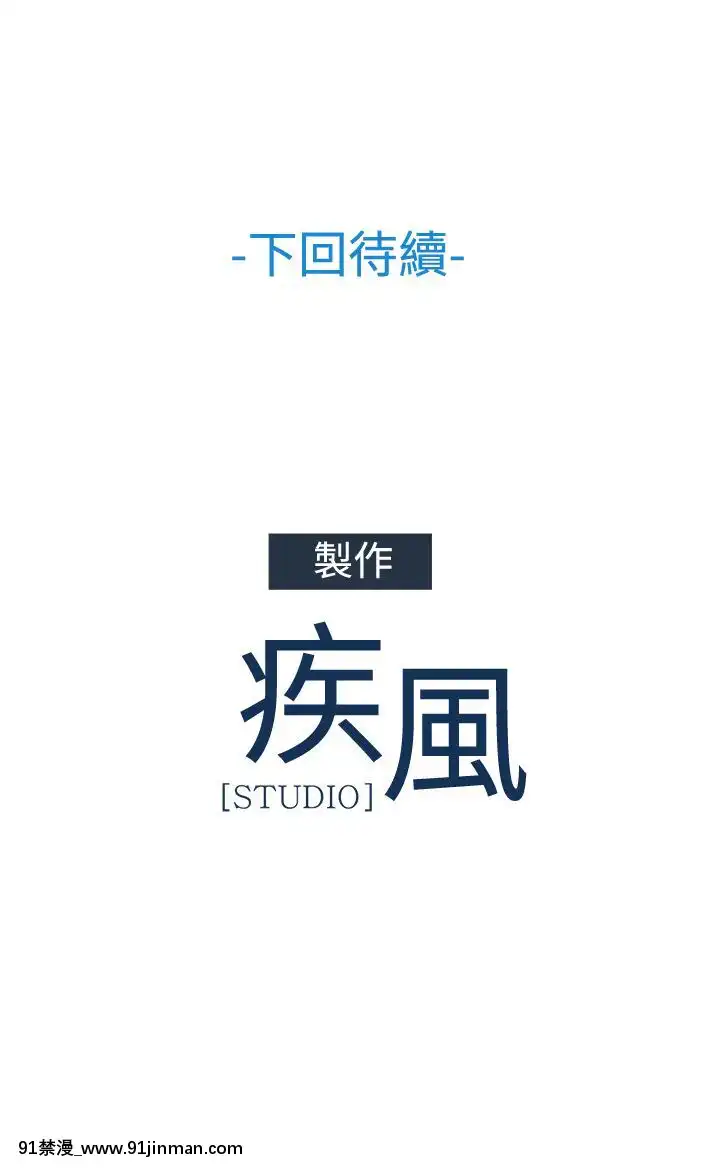 蝴蝶之夢第1季01-26話[完結][alfanova 27 18h]
