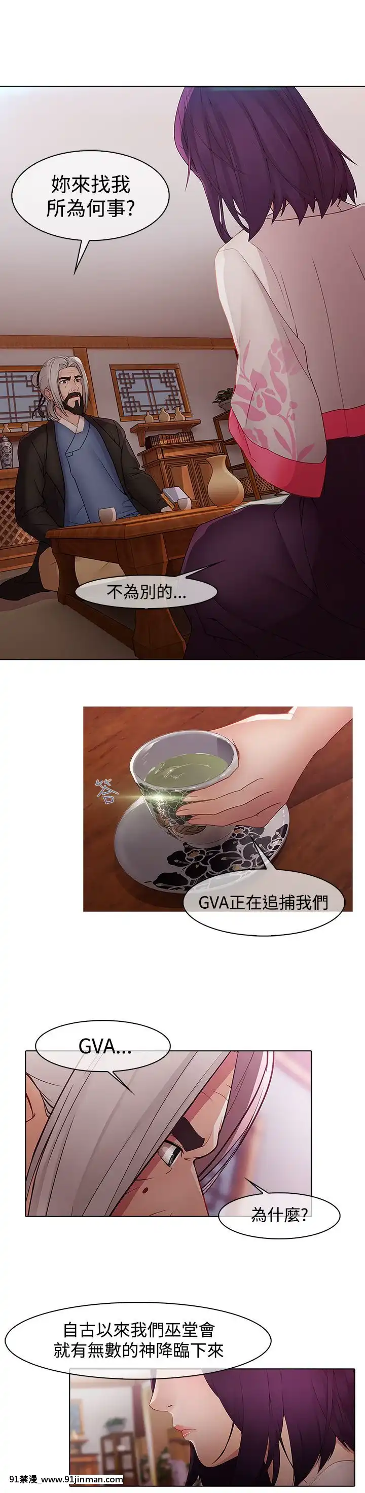 蝴蝶之夢第1季01-26話[完結][alfanova 27 18h]