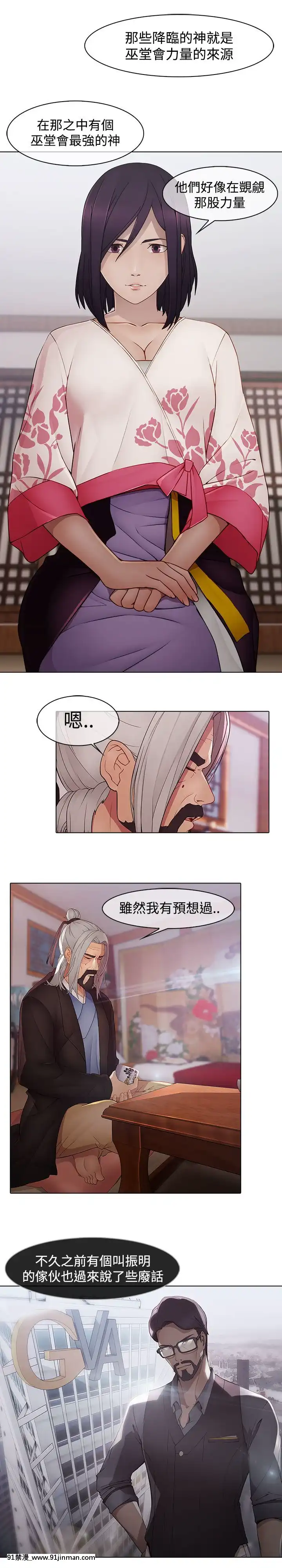 蝴蝶之夢第1季01-26話[完結][alfanova 27 18h]