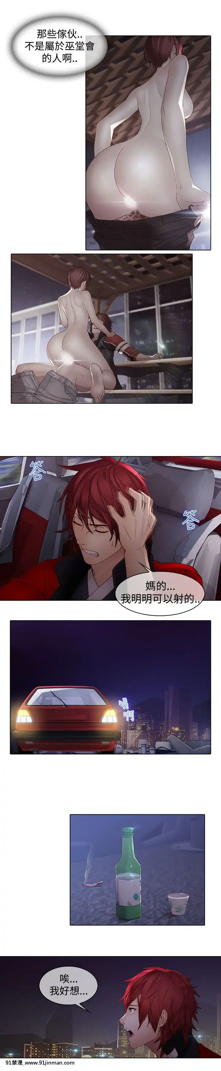 蝴蝶之夢第1季01-26話[完結][alfanova 27 18h]
