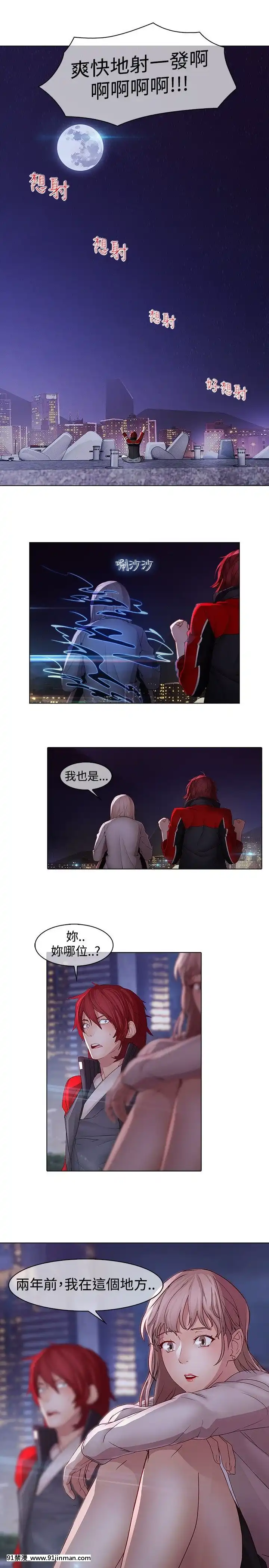 蝴蝶之夢第1季01-26話[完結][alfanova 27 18h]
