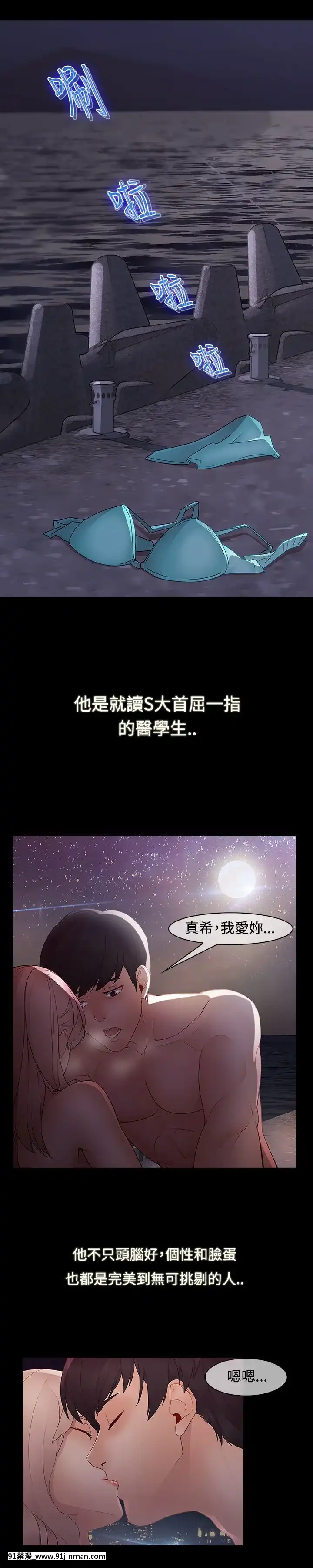 蝴蝶之夢第1季01-26話[完結][alfanova 27 18h]