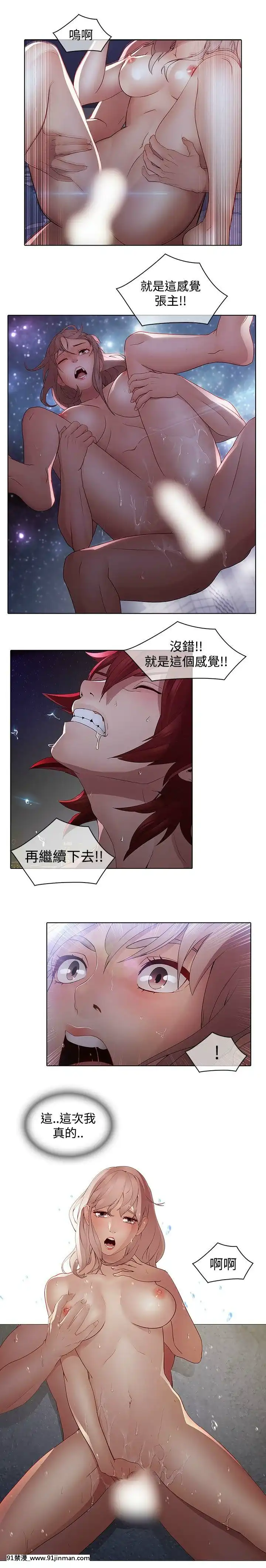 蝴蝶之夢第1季01-26話[完結][alfanova 27 18h]