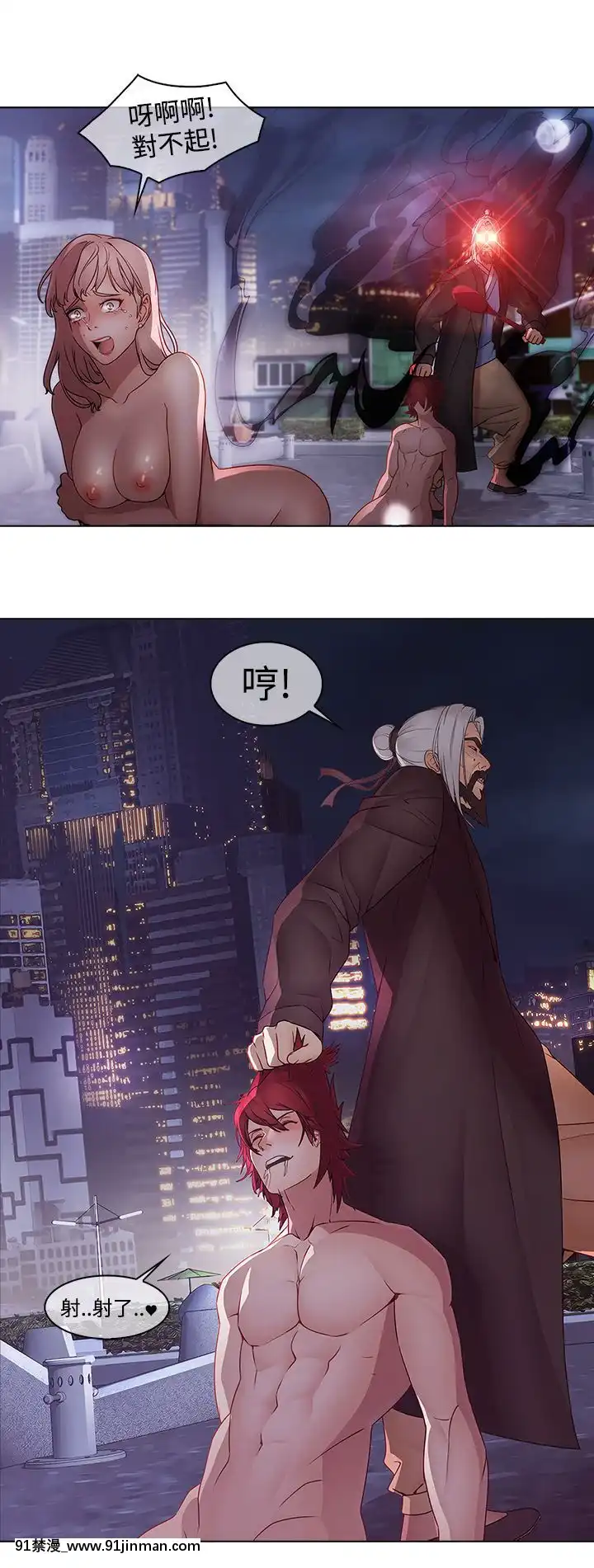 蝴蝶之夢第1季01-26話[完結][alfanova 27 18h]