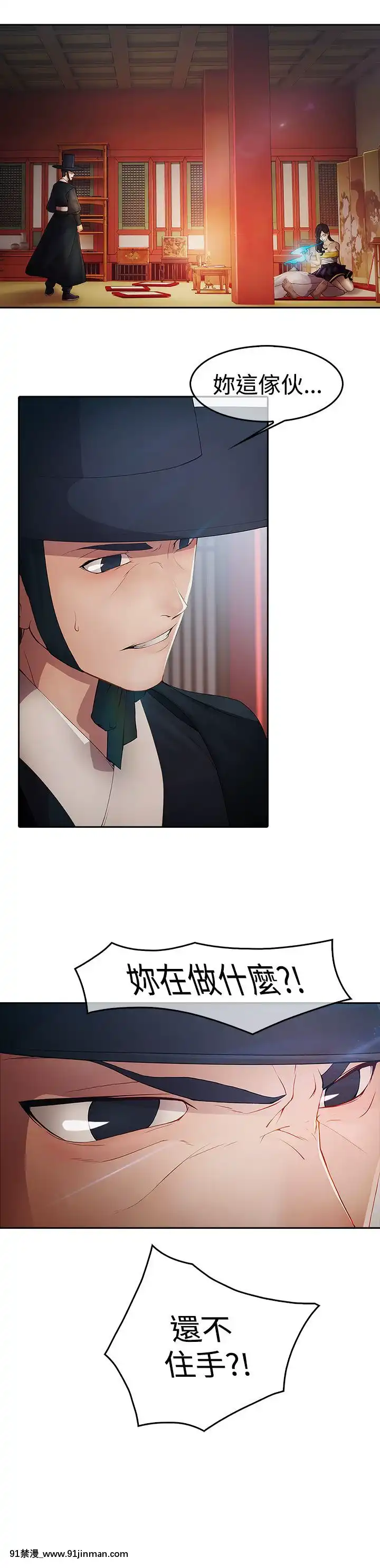 蝴蝶之夢第1季01-26話[完結][alfanova 27 18h]
