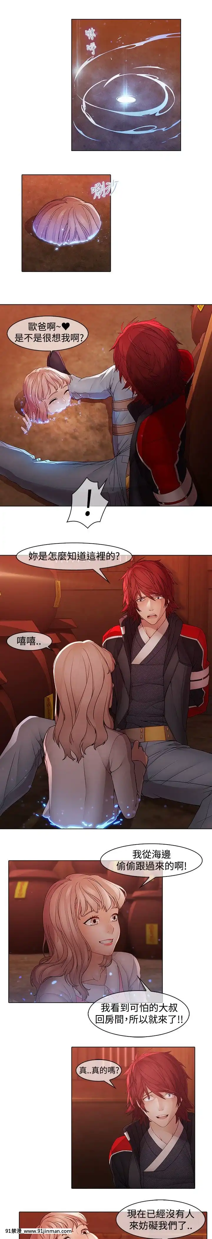 蝴蝶之夢第1季01-26話[完結][alfanova 27 18h]