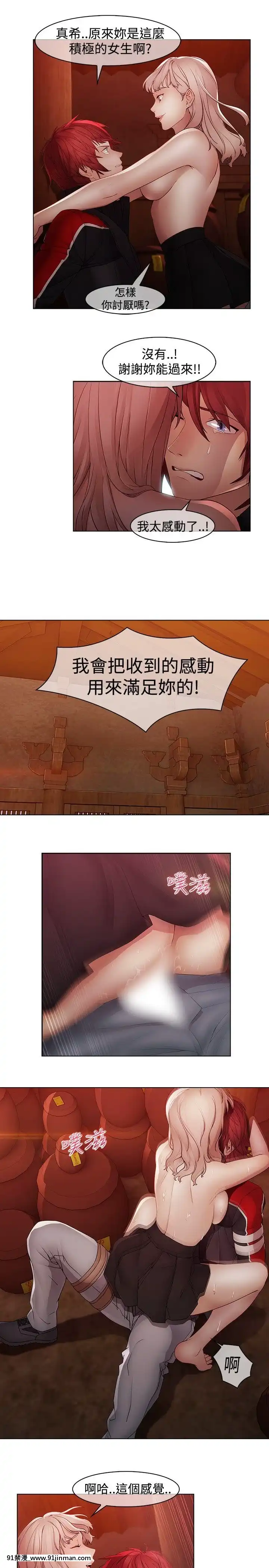 蝴蝶之夢第1季01-26話[完結][alfanova 27 18h]