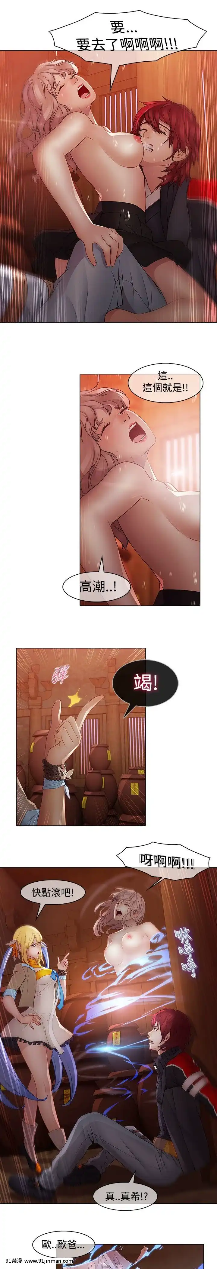 蝴蝶之夢第1季01-26話[完結][alfanova 27 18h]