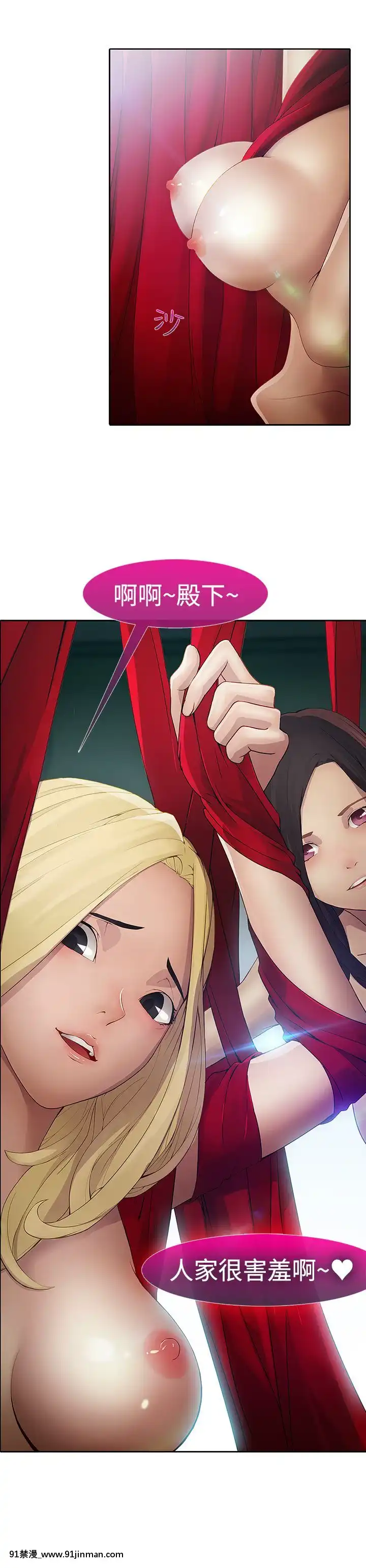蝴蝶之夢第1季01-26話[完結][alfanova 27 18h]