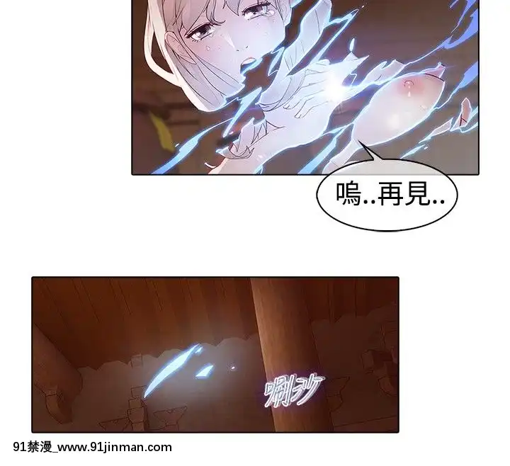 蝴蝶之夢第1季01-26話[完結][alfanova 27 18h]