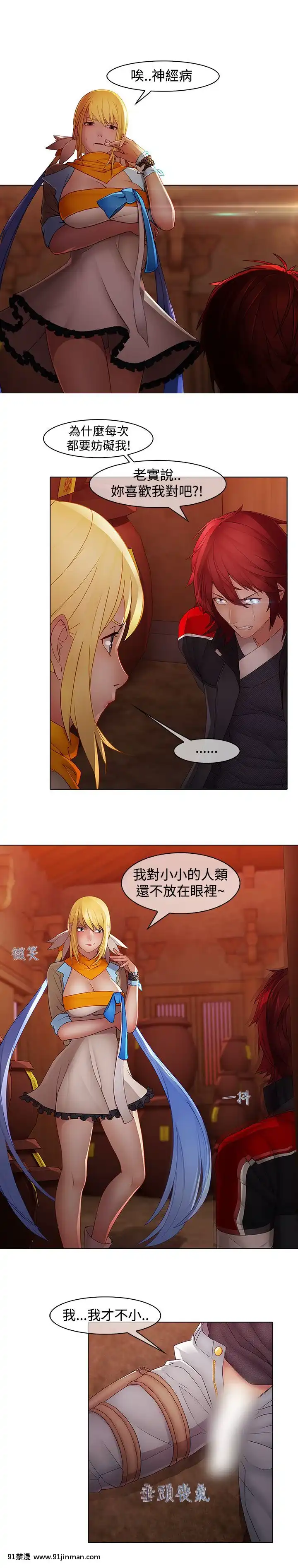 蝴蝶之夢第1季01-26話[完結][alfanova 27 18h]