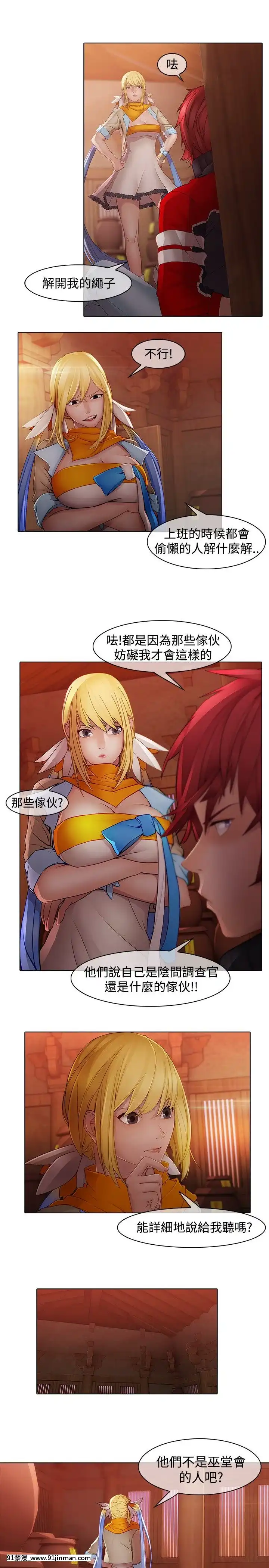 蝴蝶之夢第1季01-26話[完結][alfanova 27 18h]