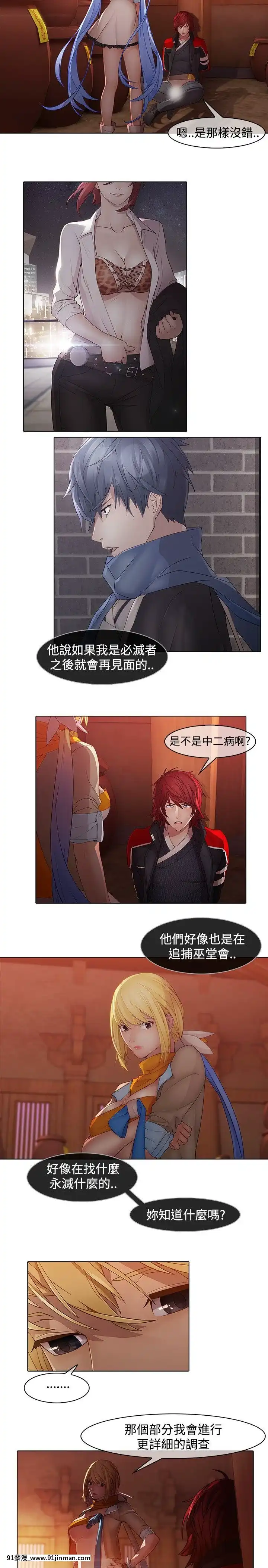 蝴蝶之夢第1季01-26話[完結][alfanova 27 18h]