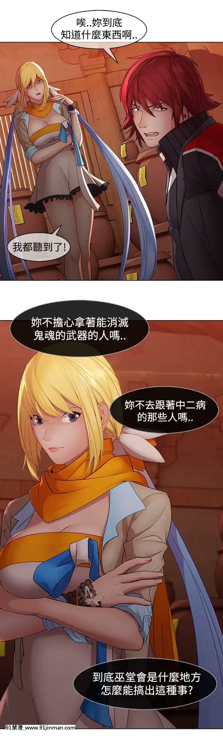 蝴蝶之夢第1季01-26話[完結][alfanova 27 18h]