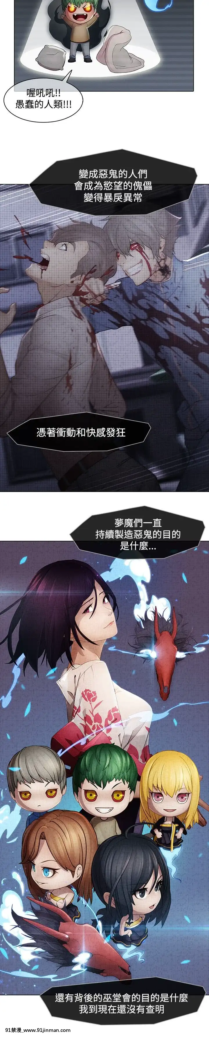 蝴蝶之夢第1季01-26話[完結][alfanova 27 18h]