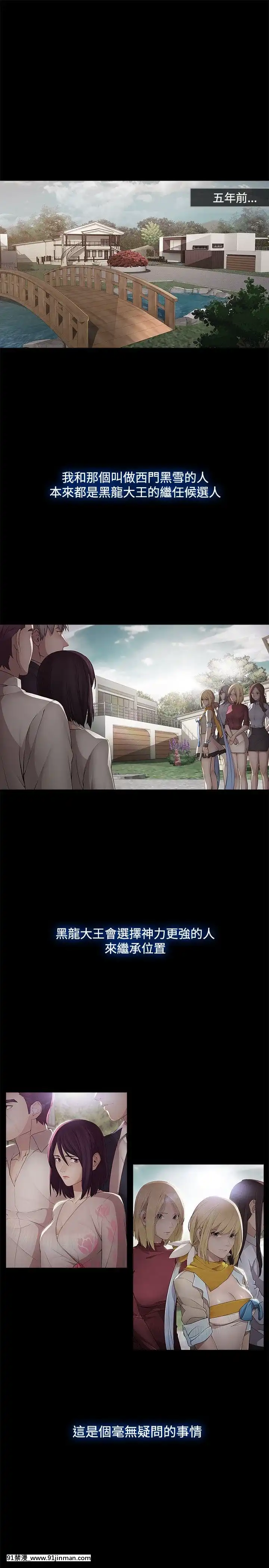 蝴蝶之夢第1季01-26話[完結][alfanova 27 18h]