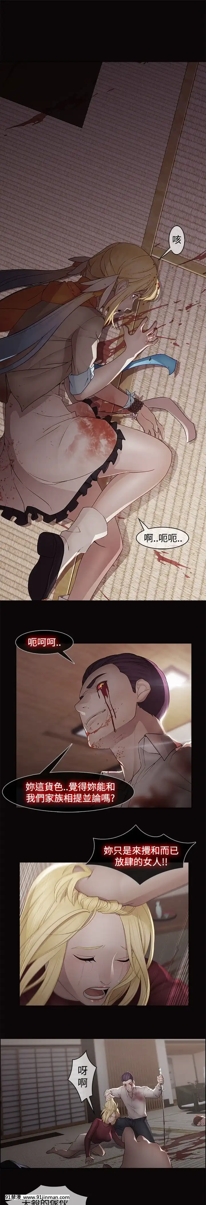 蝴蝶之夢第1季01-26話[完結][alfanova 27 18h]