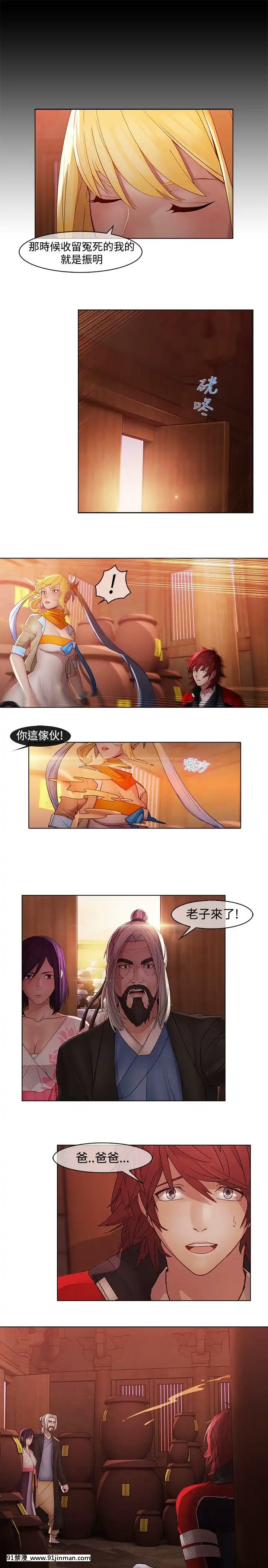 蝴蝶之夢第1季01-26話[完結][alfanova 27 18h]