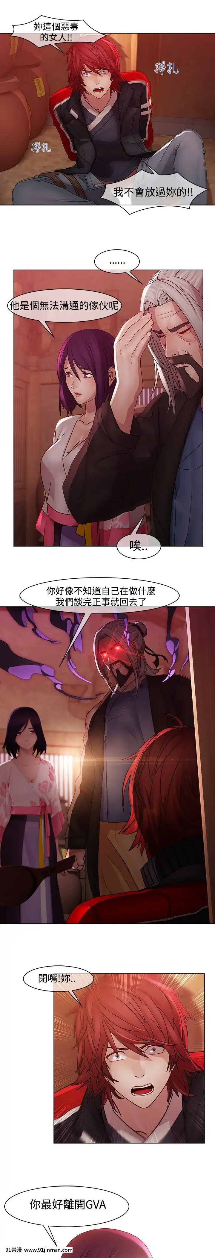 蝴蝶之夢第1季01-26話[完結][alfanova 27 18h]