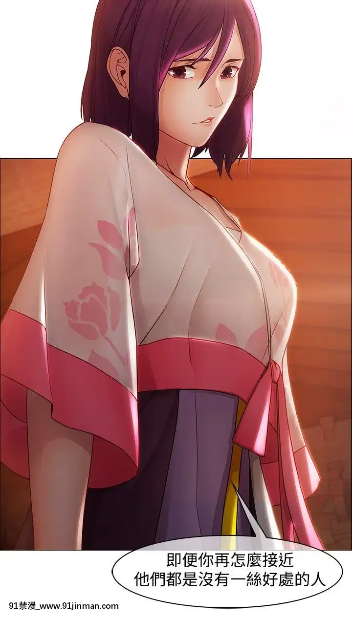 蝴蝶之夢第1季01-26話[完結][alfanova 27 18h]