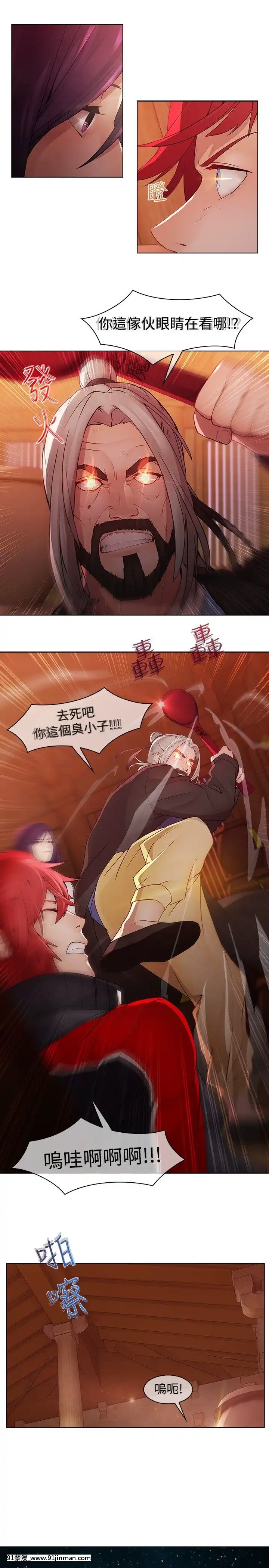 蝴蝶之夢第1季01-26話[完結][alfanova 27 18h]