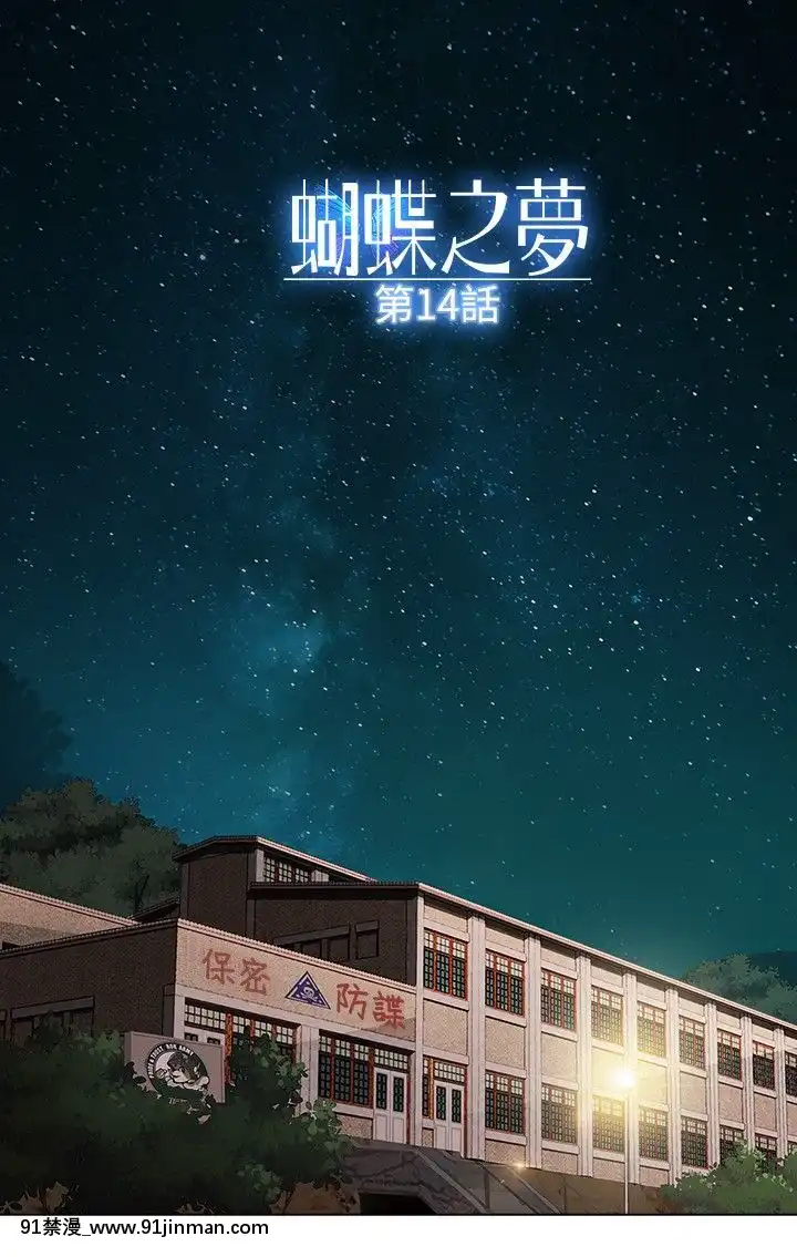 蝴蝶之夢第1季01-26話[完結][alfanova 27 18h]