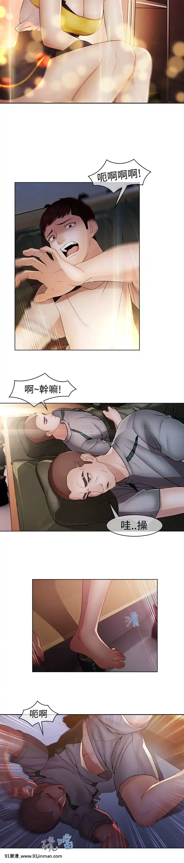 蝴蝶之夢第1季01-26話[完結][alfanova 27 18h]