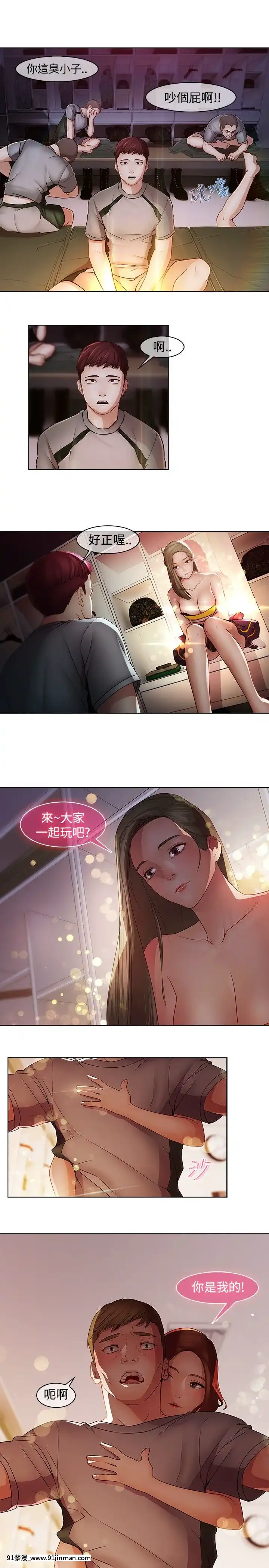 蝴蝶之夢第1季01-26話[完結][alfanova 27 18h]