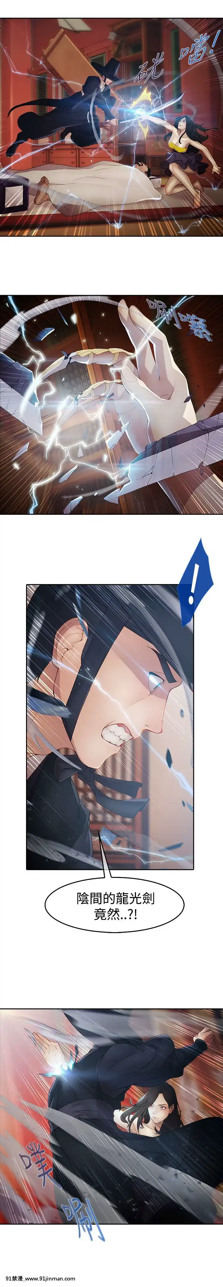 蝴蝶之夢第1季01-26話[完結][alfanova 27 18h]