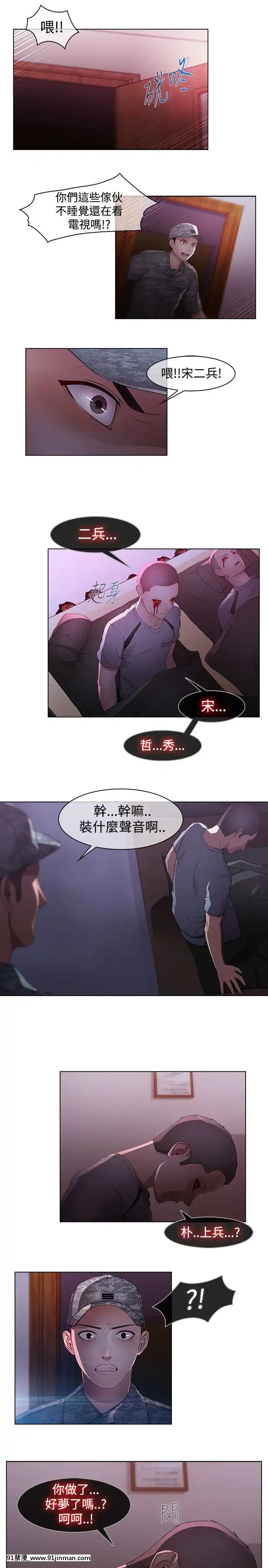 蝴蝶之夢第1季01-26話[完結][alfanova 27 18h]