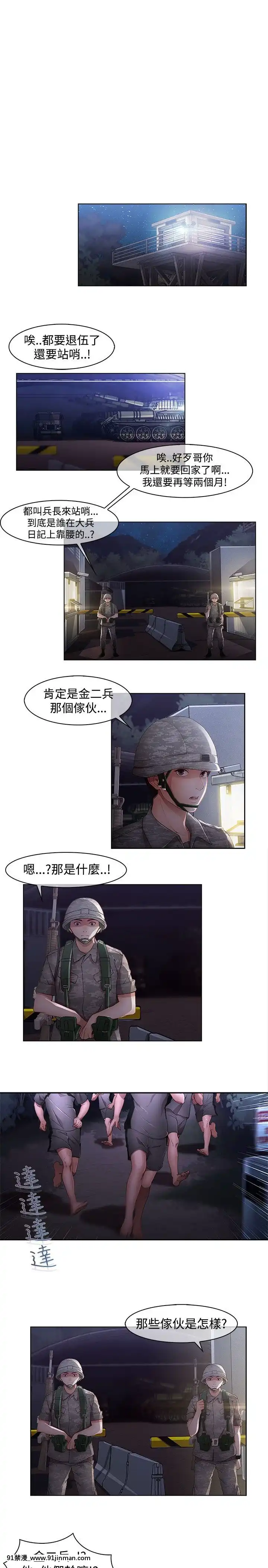 蝴蝶之夢第1季01-26話[完結][alfanova 27 18h]