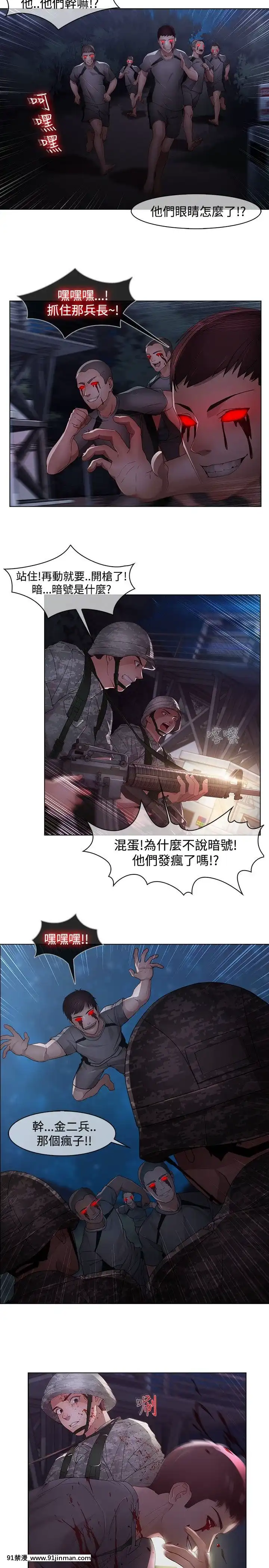 蝴蝶之夢第1季01-26話[完結][alfanova 27 18h]