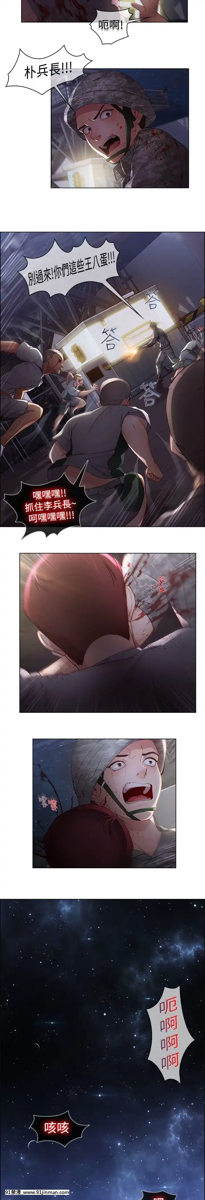 蝴蝶之夢第1季01-26話[完結][alfanova 27 18h]