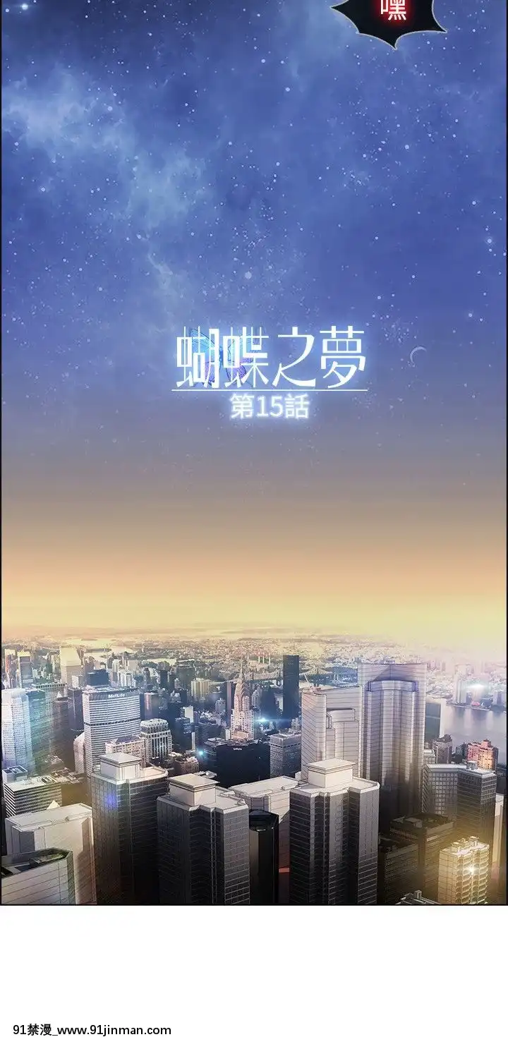 蝴蝶之夢第1季01-26話[完結][alfanova 27 18h]