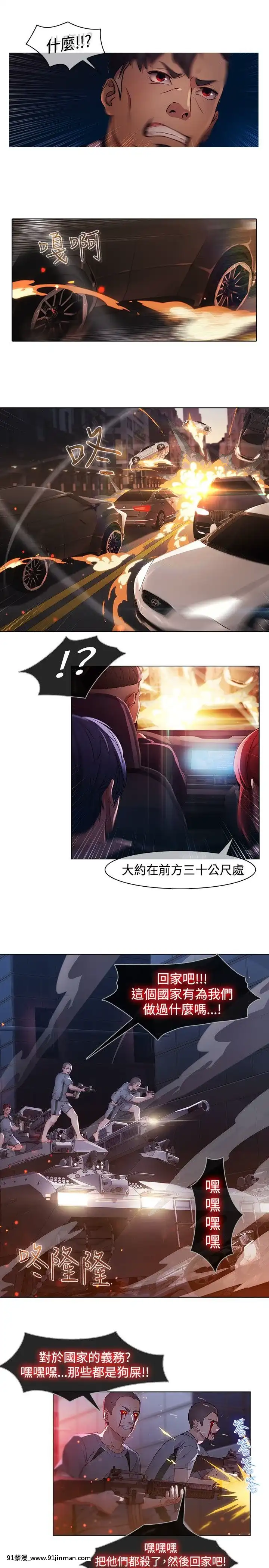 蝴蝶之夢第1季01-26話[完結][alfanova 27 18h]