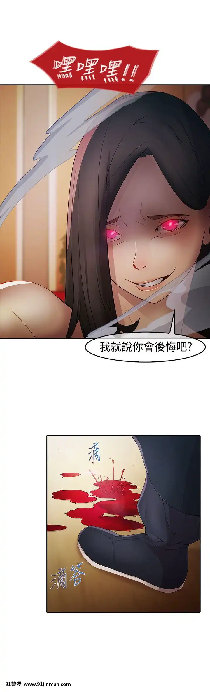 蝴蝶之夢第1季01-26話[完結][alfanova 27 18h]