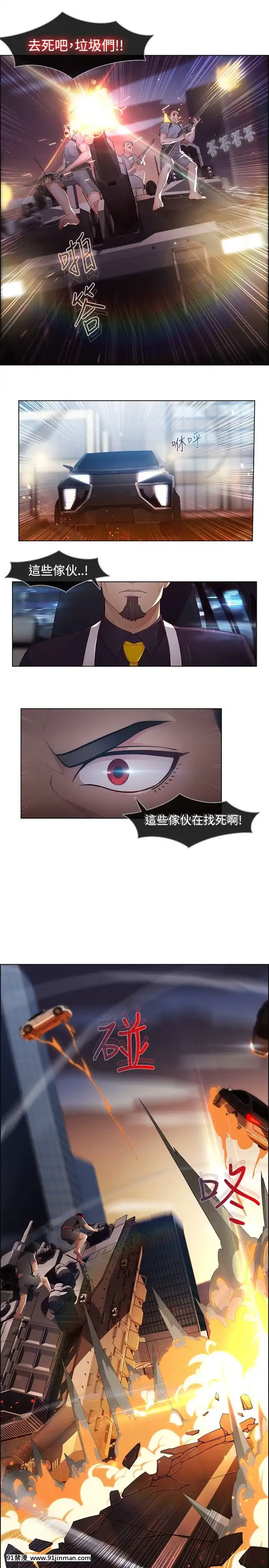 蝴蝶之夢第1季01-26話[完結][alfanova 27 18h]