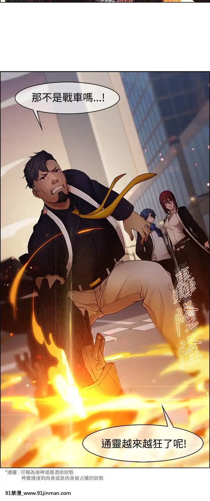蝴蝶之夢第1季01-26話[完結][alfanova 27 18h]