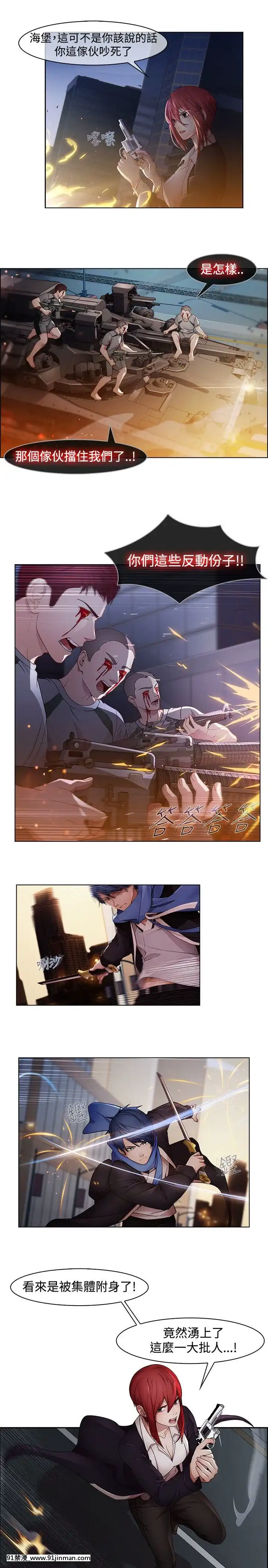 蝴蝶之夢第1季01-26話[完結][alfanova 27 18h]