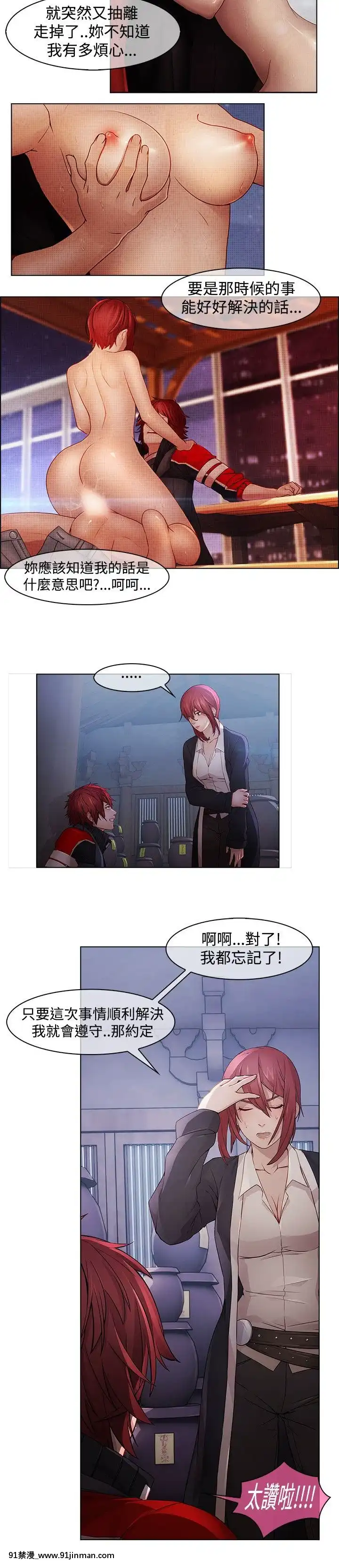 蝴蝶之夢第1季01-26話[完結][alfanova 27 18h]