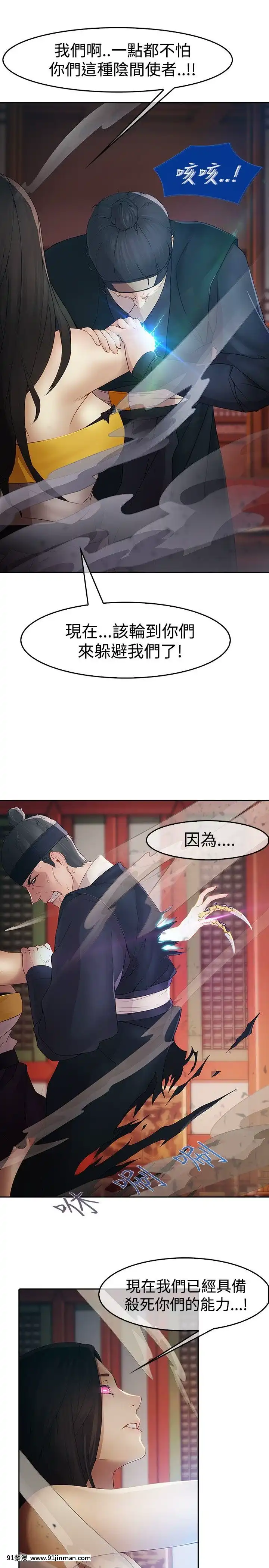 蝴蝶之夢第1季01-26話[完結][alfanova 27 18h]