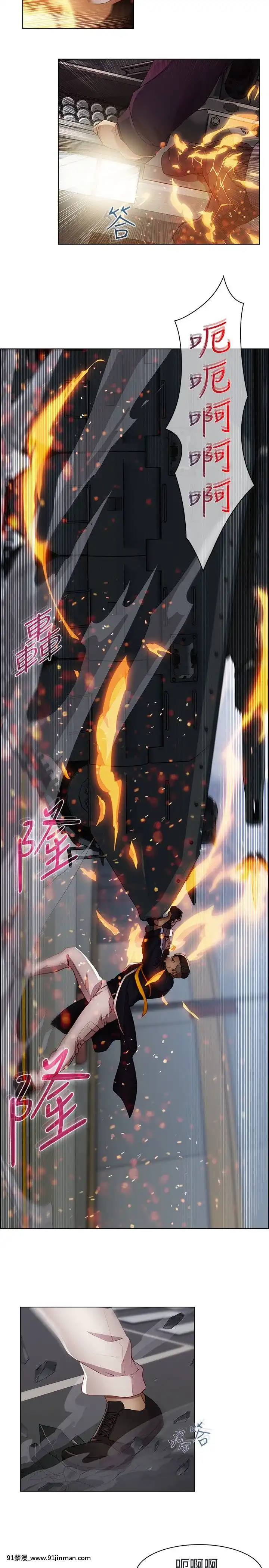蝴蝶之夢第1季01-26話[完結][alfanova 27 18h]