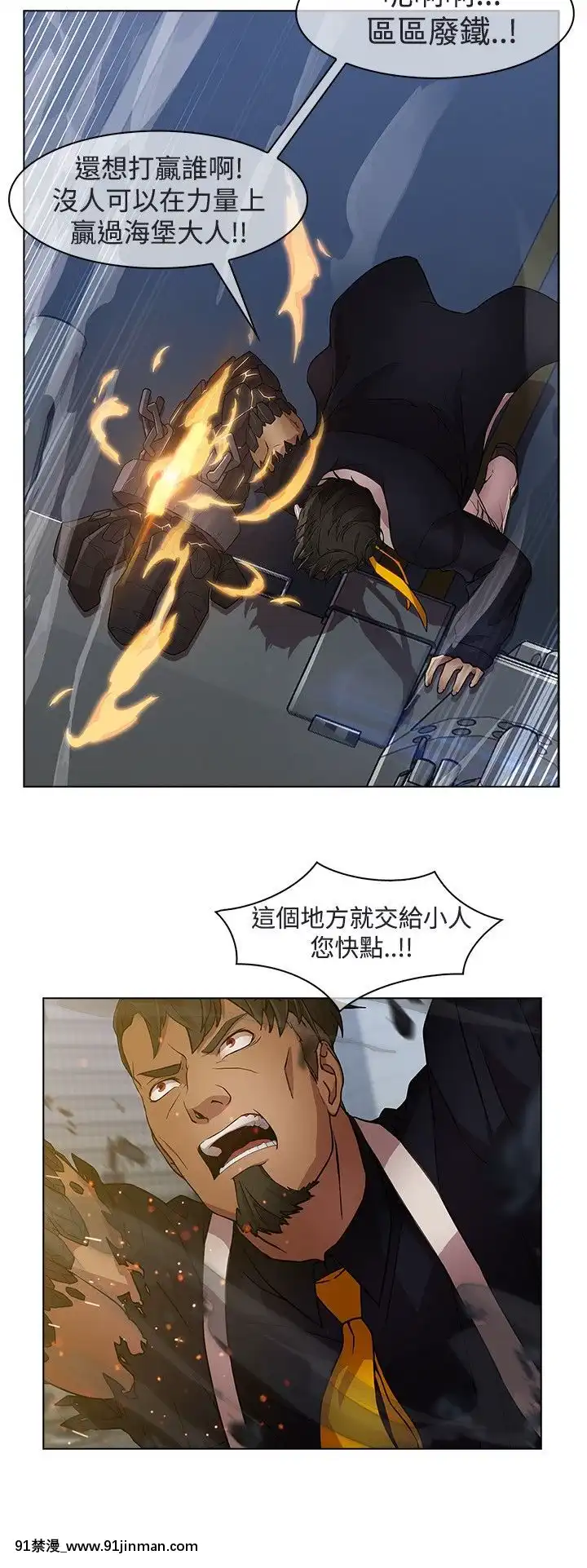 蝴蝶之夢第1季01-26話[完結][alfanova 27 18h]