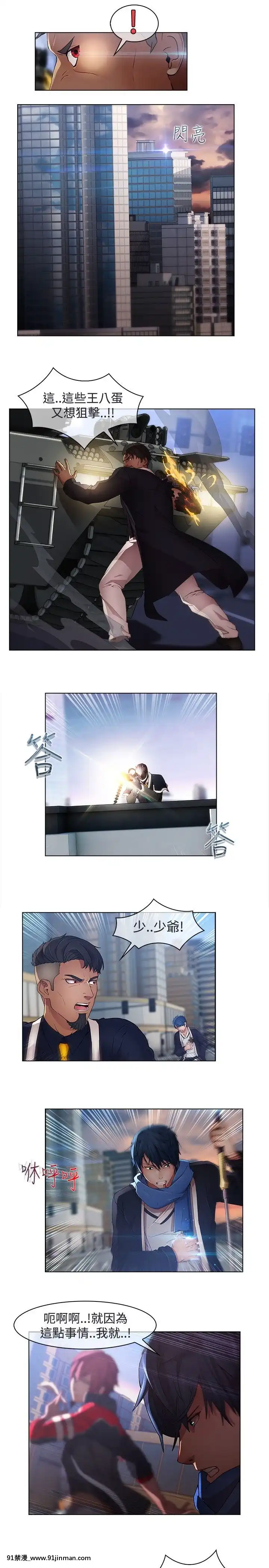 蝴蝶之夢第1季01-26話[完結][alfanova 27 18h]