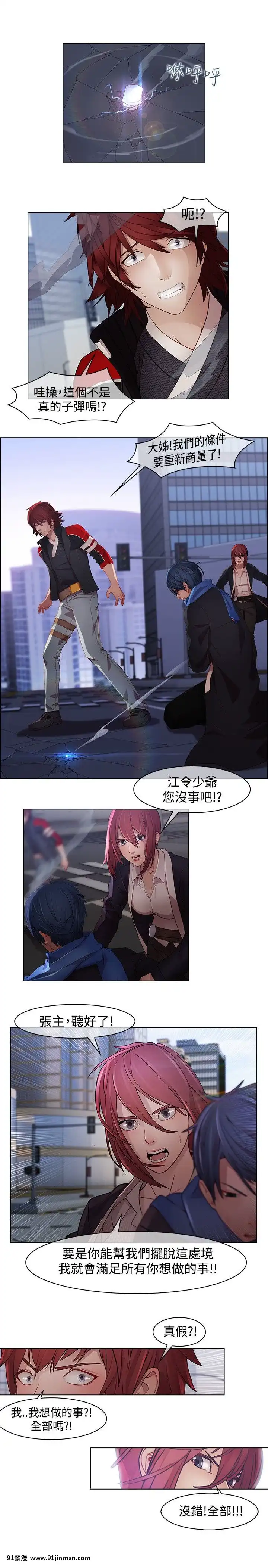 蝴蝶之夢第1季01-26話[完結][alfanova 27 18h]