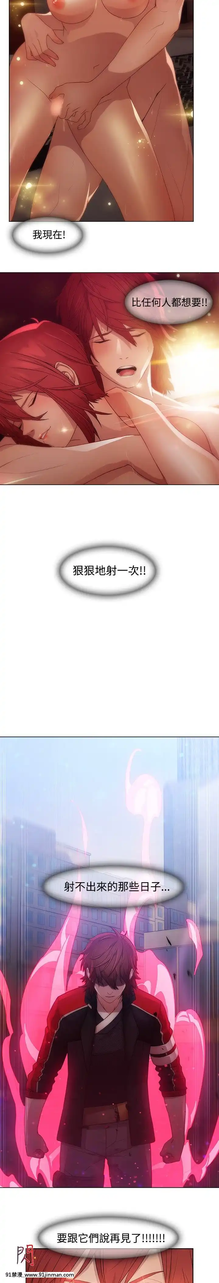蝴蝶之夢第1季01-26話[完結][alfanova 27 18h]