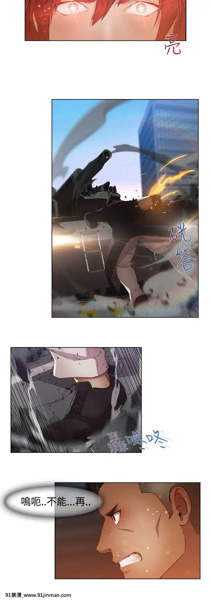 蝴蝶之夢第1季01-26話[完結][alfanova 27 18h]