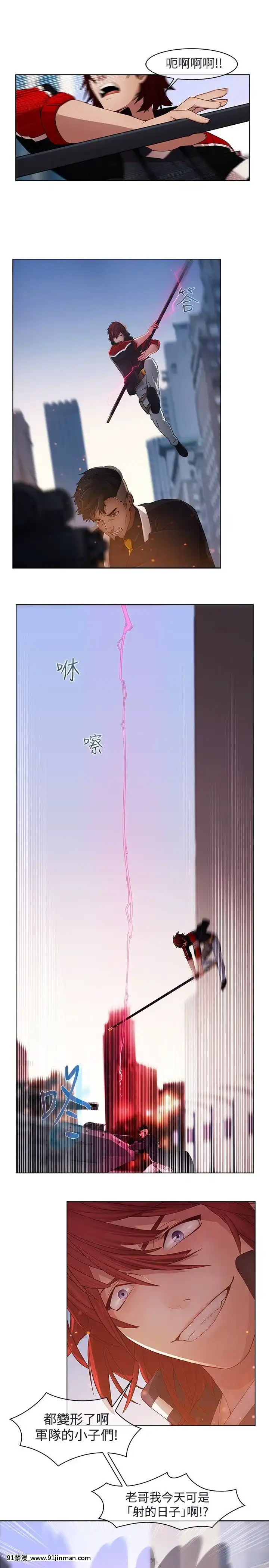 蝴蝶之夢第1季01-26話[完結][alfanova 27 18h]