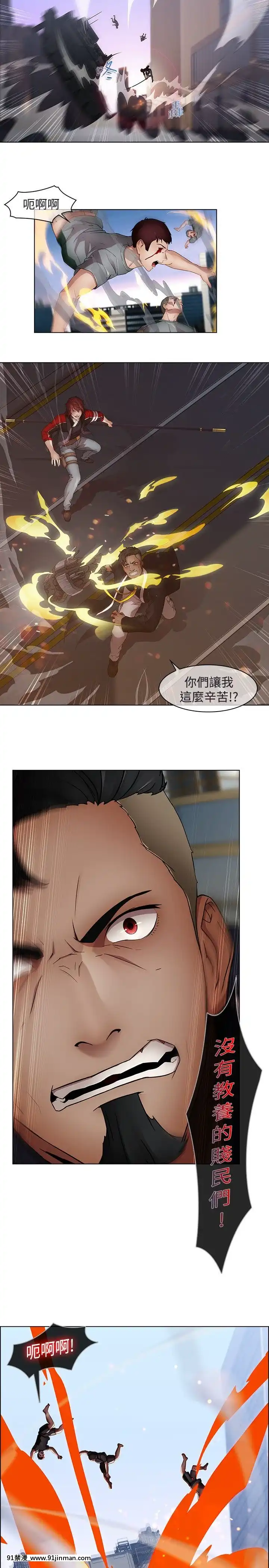 蝴蝶之夢第1季01-26話[完結][alfanova 27 18h]